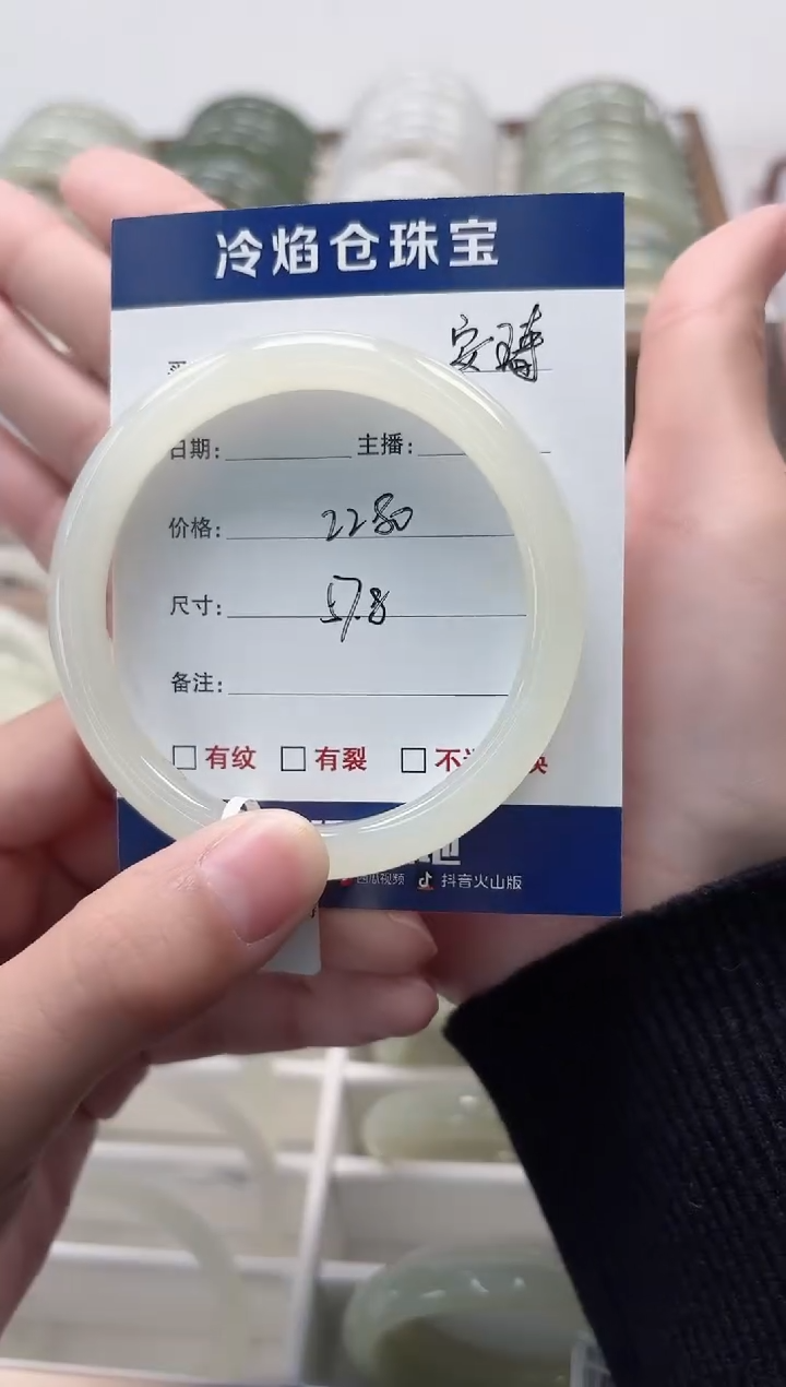 未镶嵌手镯和田玉手镯