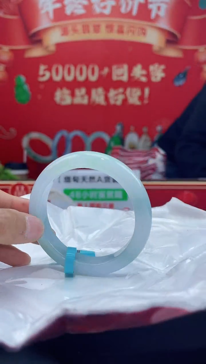 【闪购商品】翡翠手镯未镶嵌手镯37