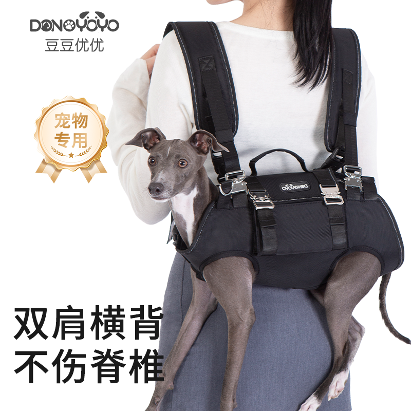 dono宠物双肩包四合一斜挎包手提包牵引绳猫包狗包宠物外出背包