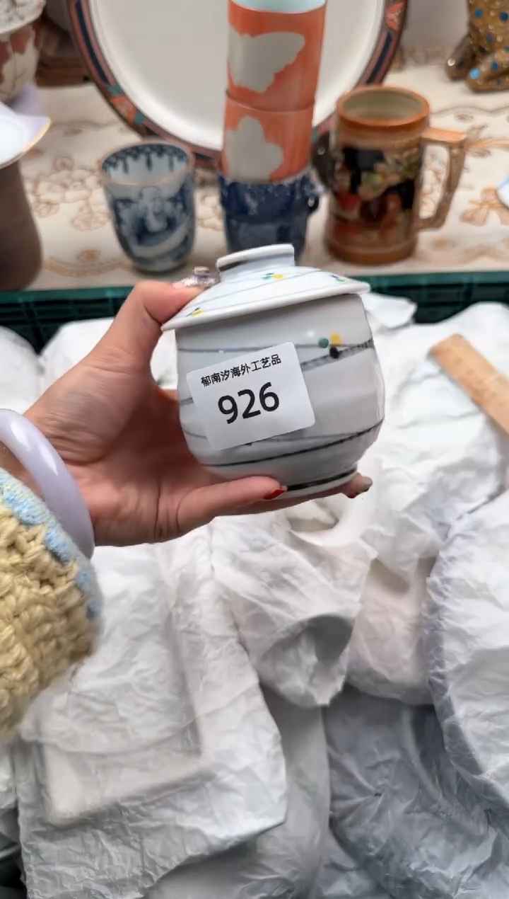 【闪购商品】瓷片B           926