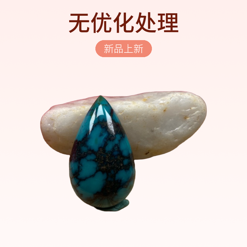 （567）湖北原矿玻璃瓷绿松石乌兰花蛋面水滴吊坠20.1*34*7.9mm