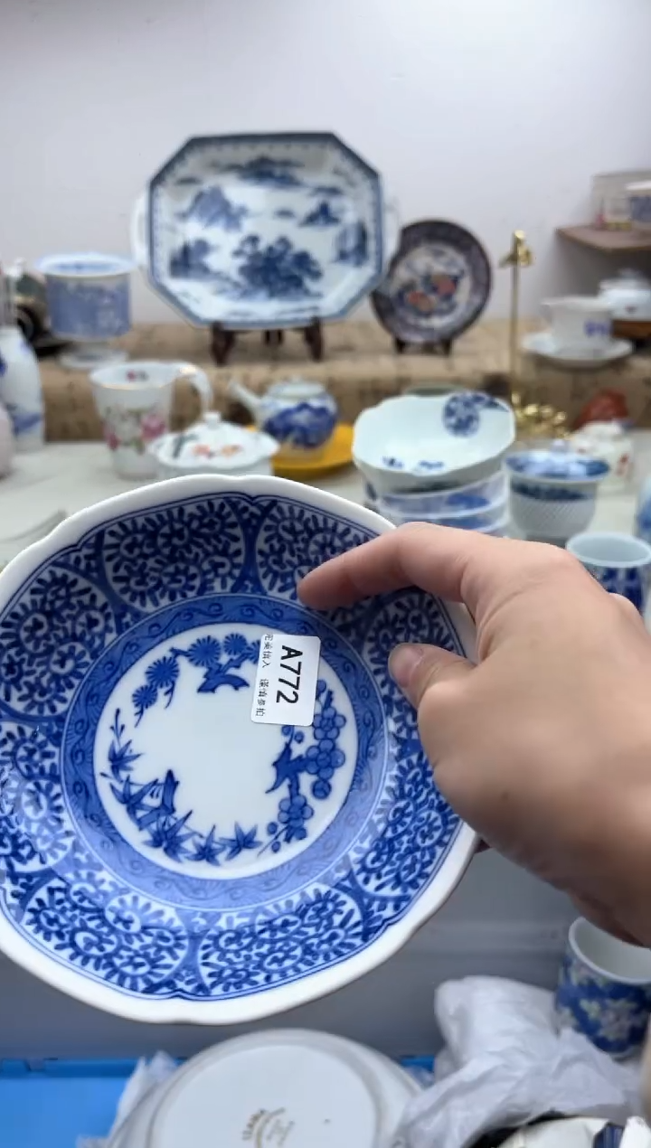 【闪购商品】碟772A..............