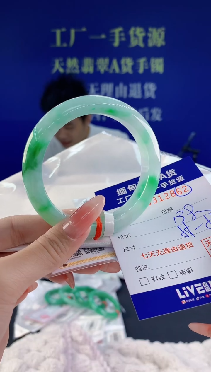 【闪购商品】翡翠手镯未镶嵌62天然A货翡翠