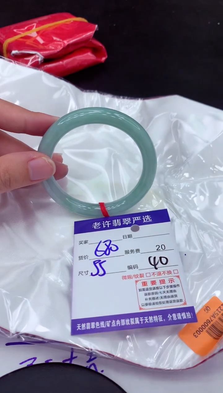 【闪购商品】翡翠手镯未镶嵌11111111111