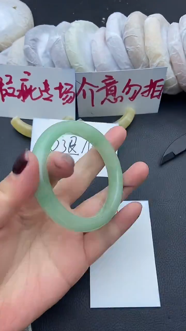 未镶嵌手镯石英质玉瑕疵188+56/57