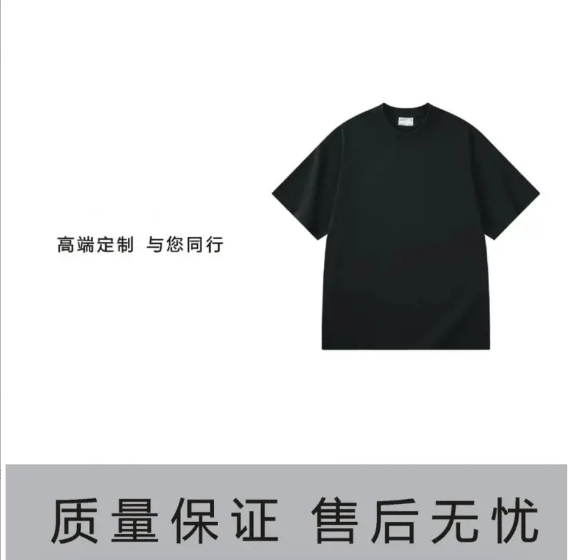 【AM外贸】028三角标 2025新款 轻奢外贸 重工纯棉大版 短袖T恤