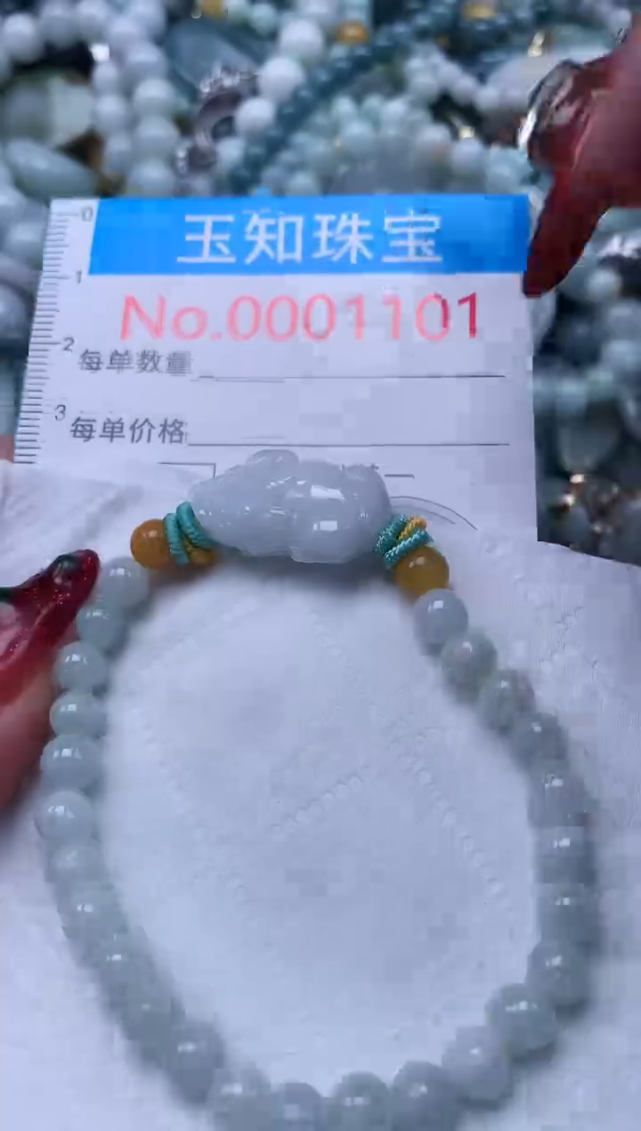 【闪购商品】翡翠吊坠(不含链)未镶嵌1101