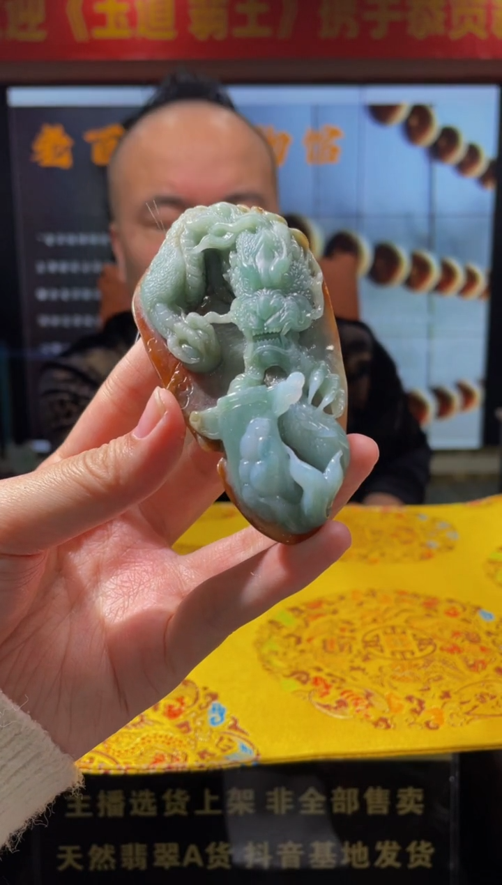 【闪购商品】定制翡翠未镶嵌天然A货翡翠