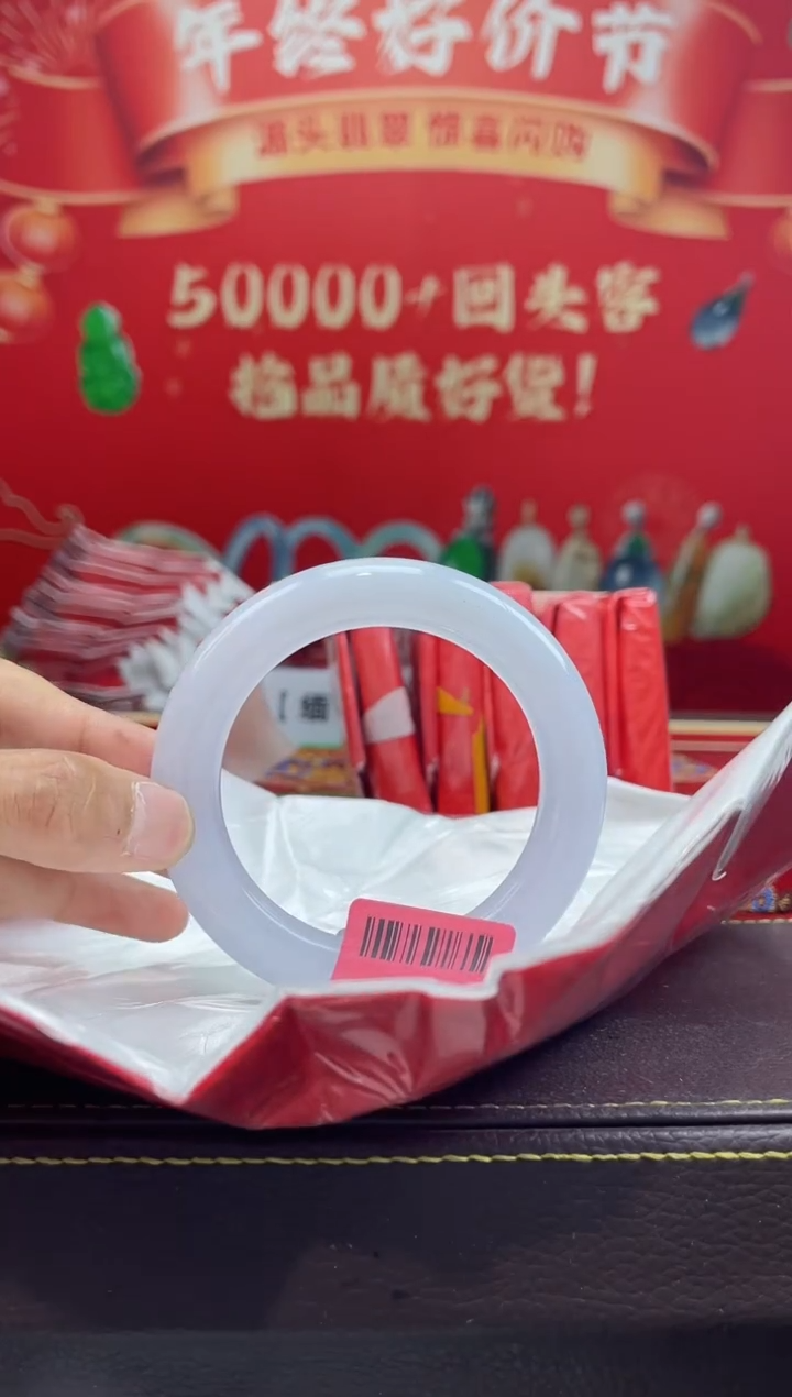 【闪购商品】翡翠手镯未镶嵌手镯7