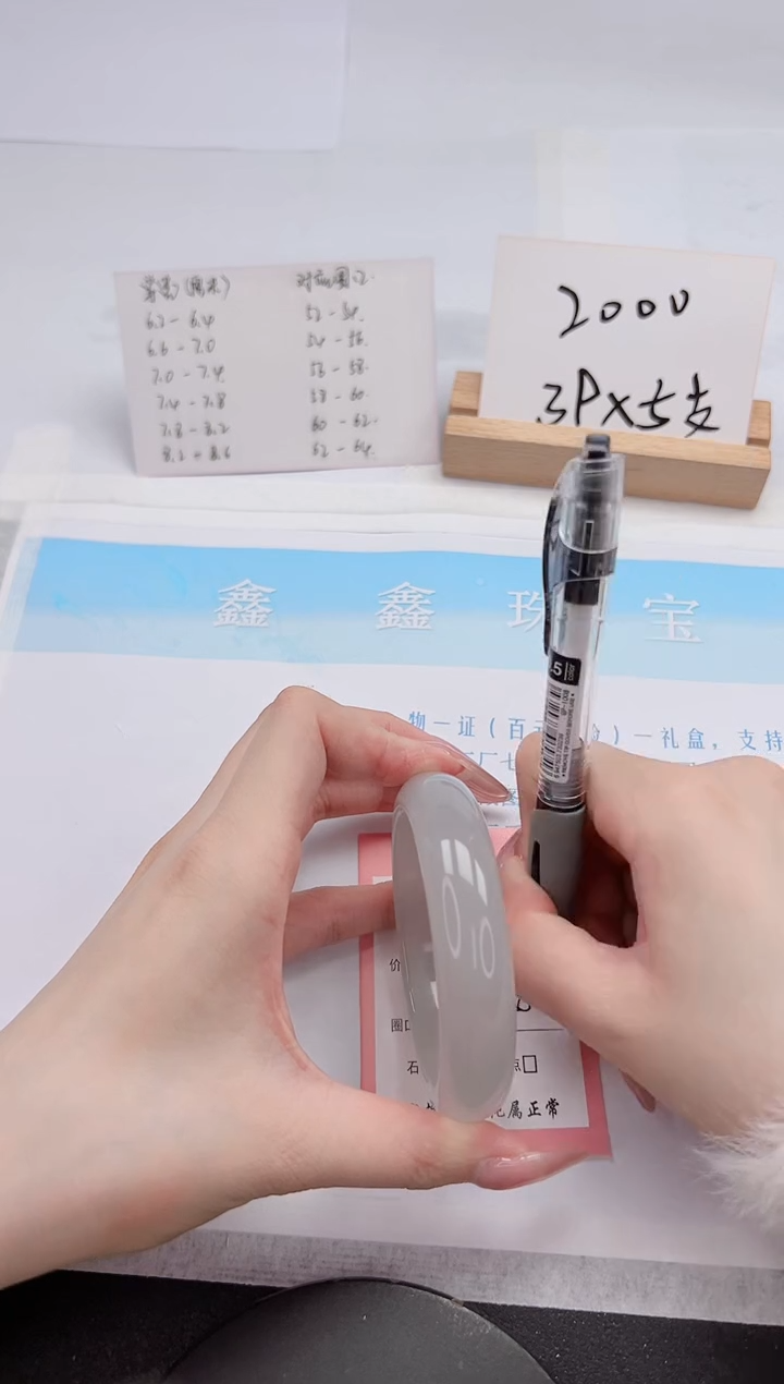 【闪购商品】石英质玉手镯未镶嵌165-58.1