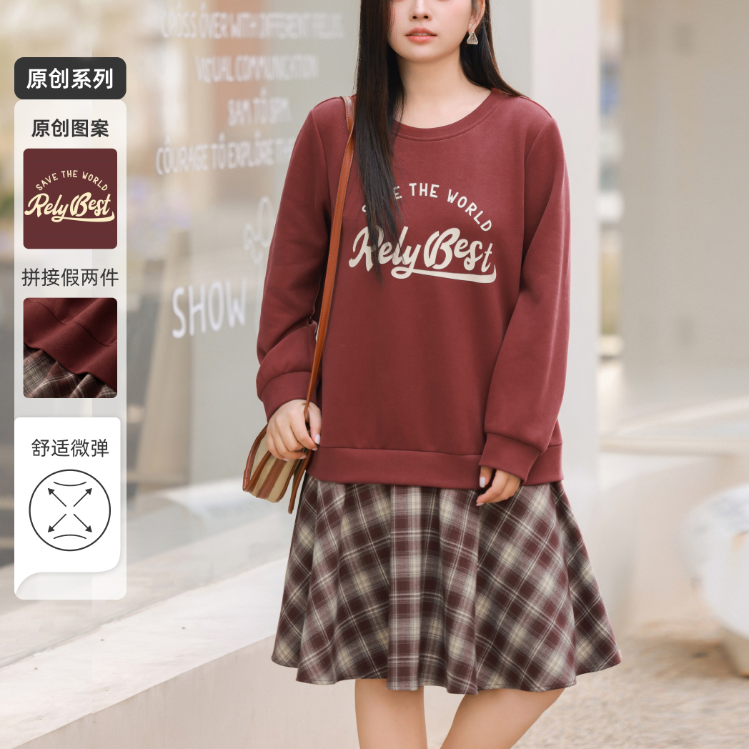 【原创拼接假两件格子连衣裙子】MsShe大码女装秋冬装F2501006