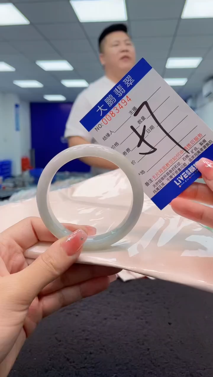 【闪购商品】翡翠手镯未镶嵌AAAAAAAAAA