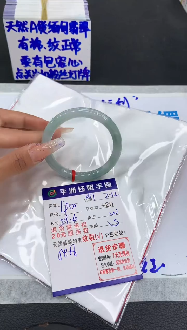 【闪购商品】翡翠手镯未镶嵌11111111111