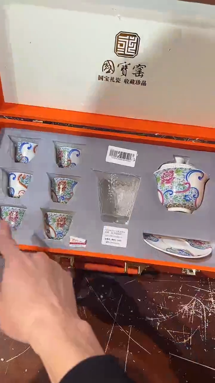 【闪购商品】清货搏赢甄选陶瓷茶具链接