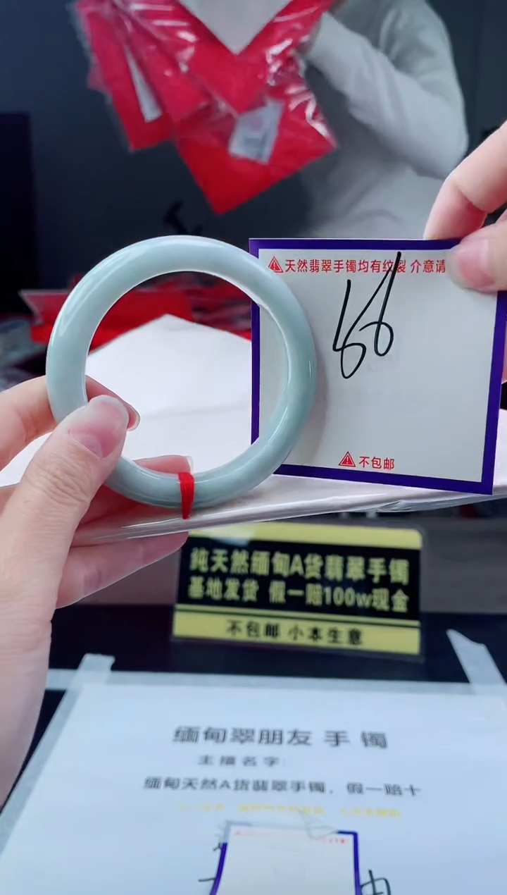 未镶嵌手镯翡翠我