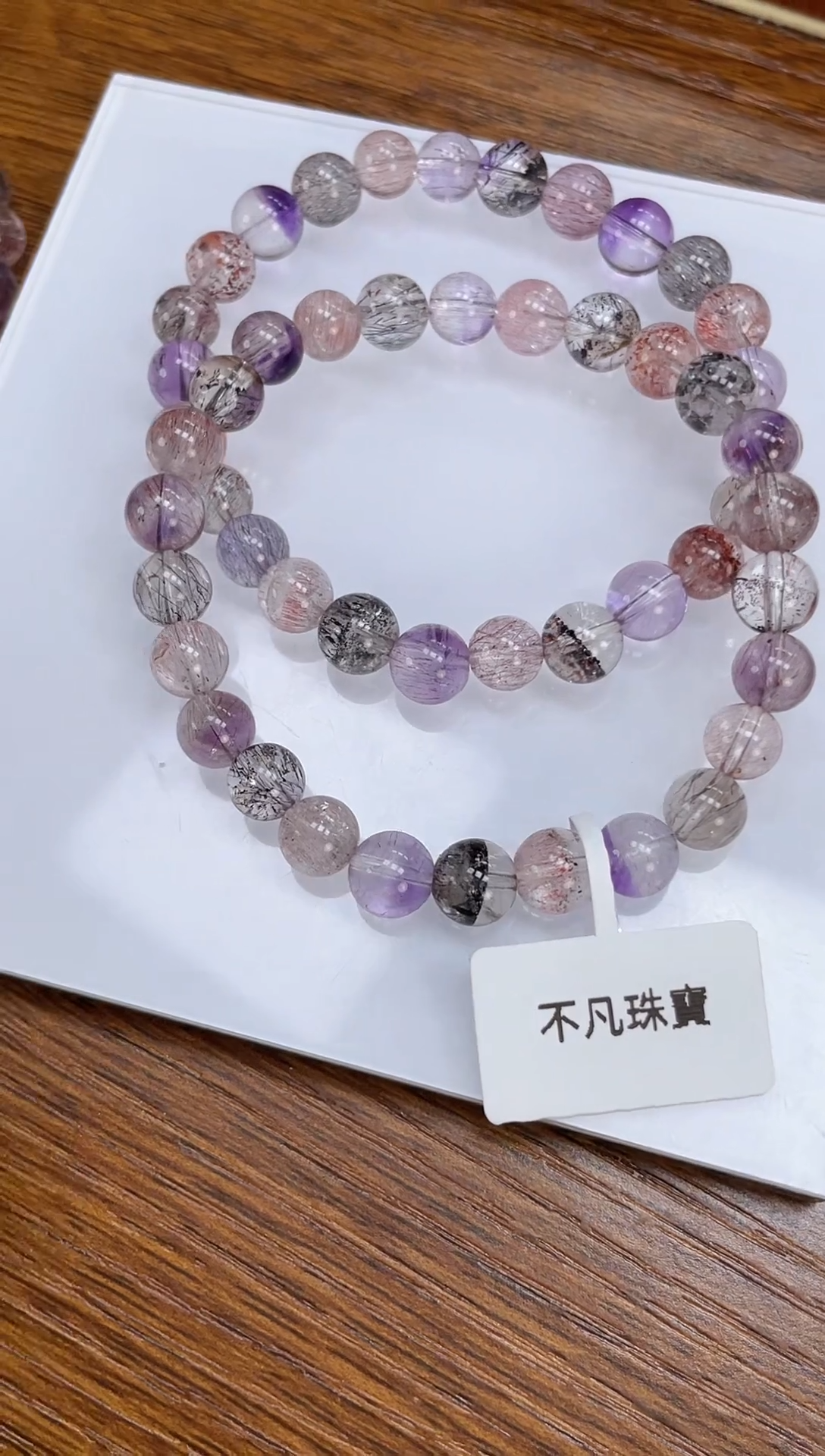 【闪购商品】水晶手链银S925镶嵌天然超七7mm多样性发一