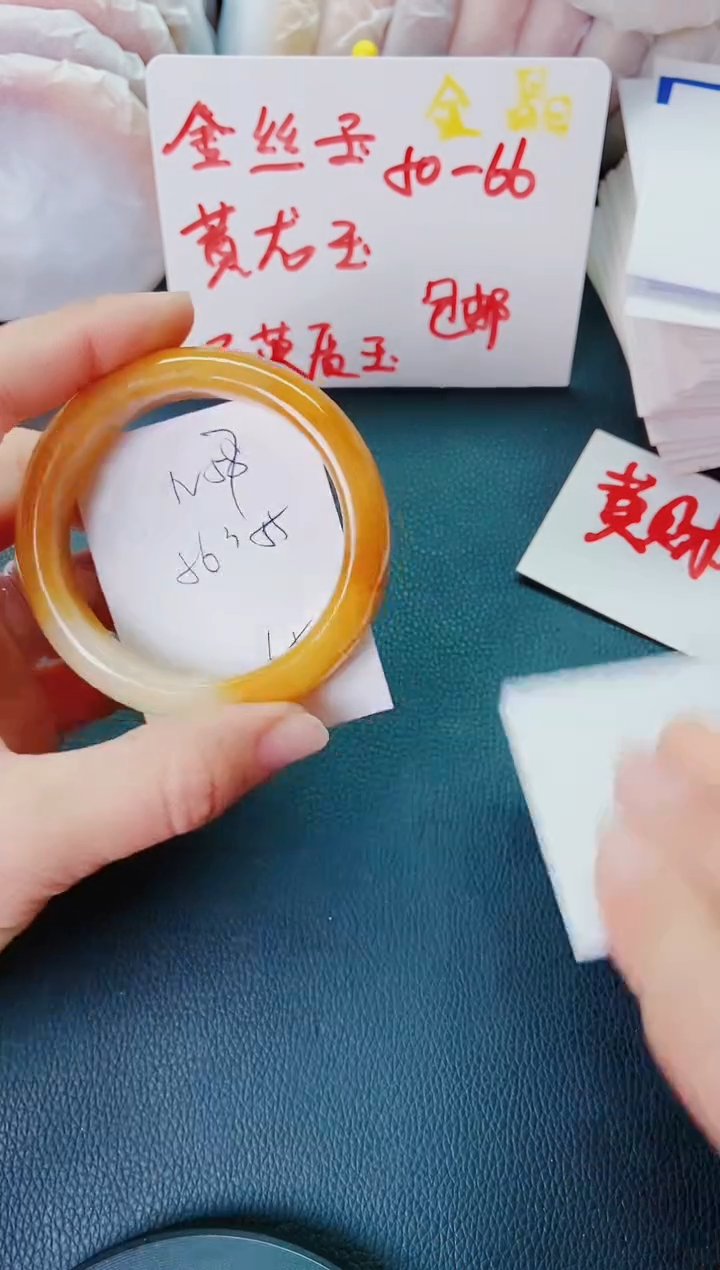 【闪购商品】石英质玉手镯未镶嵌N57+55-56