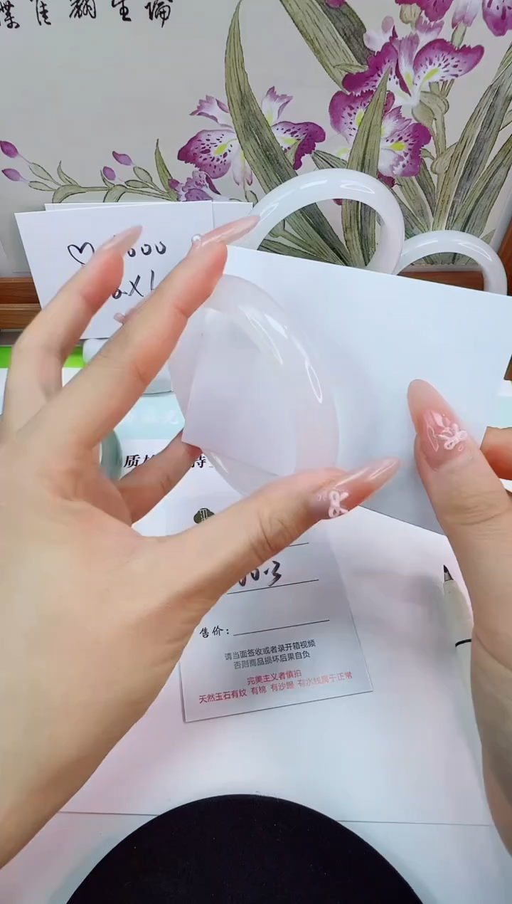 未镶嵌手镯石英岩玉52-60/61