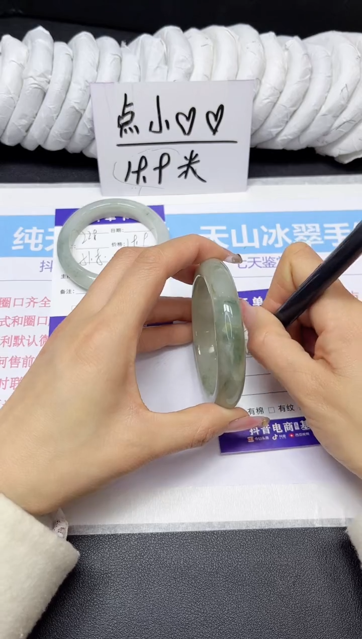 【闪购商品】石英质玉手镯未镶嵌229