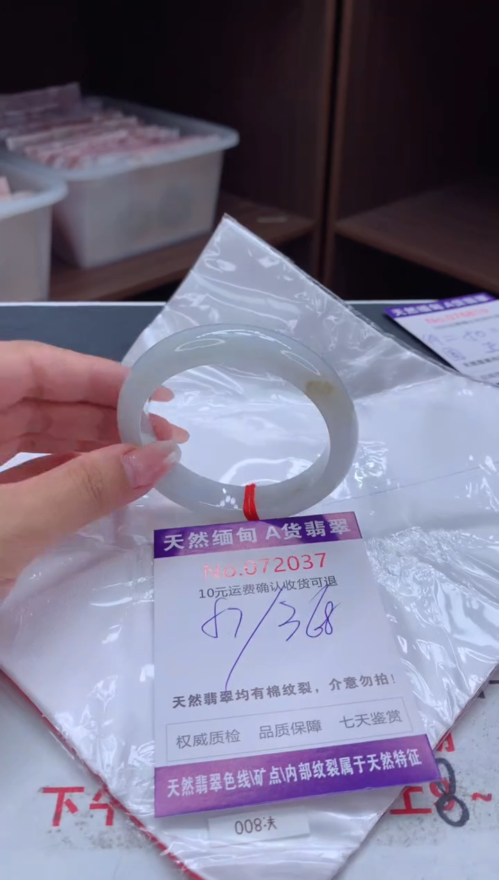 翡翠手镯未镶嵌有纹，完美者勿拍