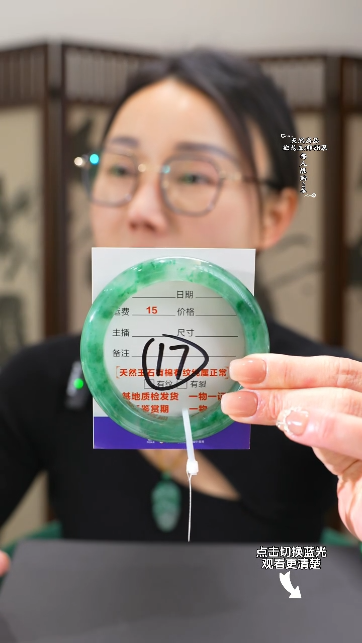 【闪购商品】石英质玉手镯未镶嵌60