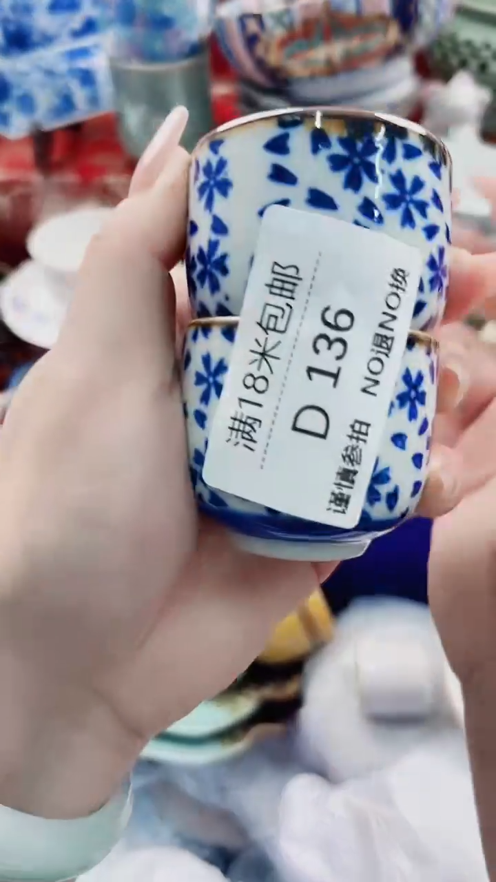 碟W****HD136***************