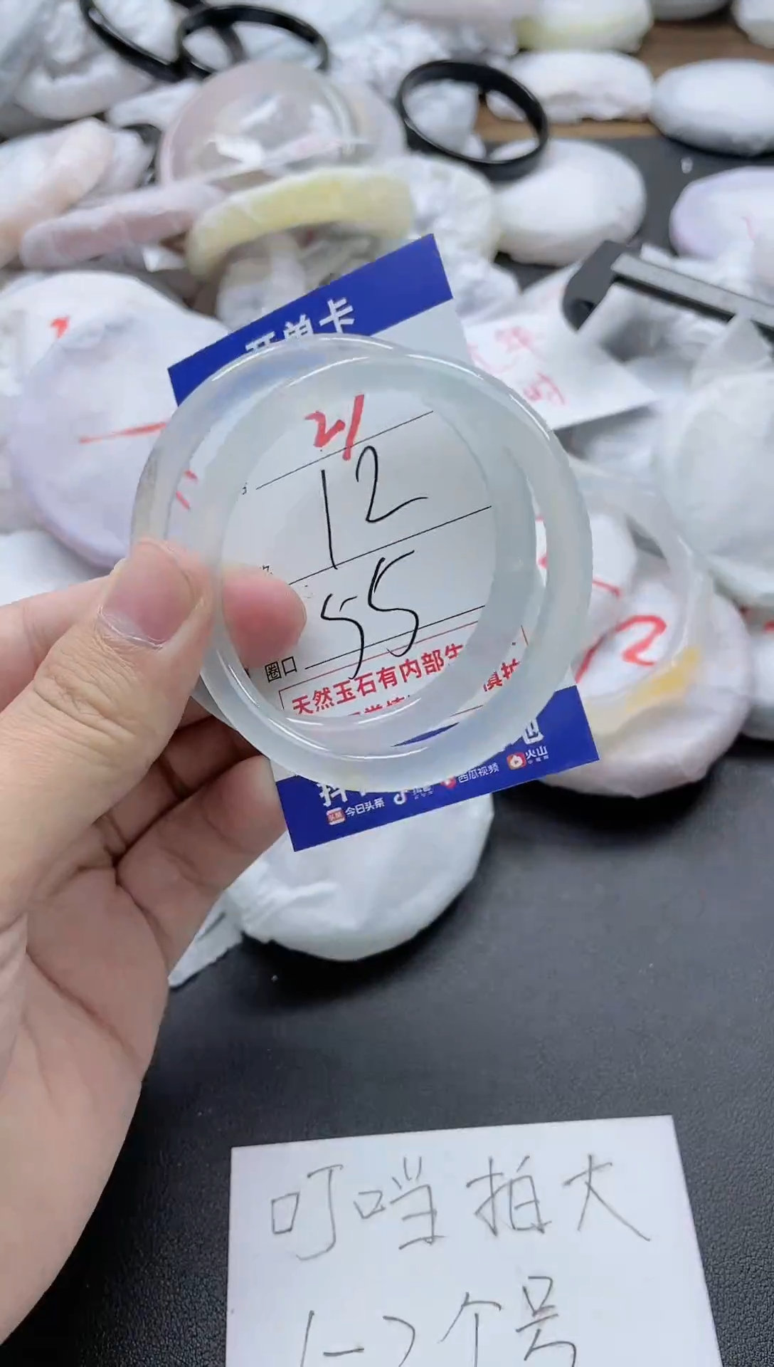 【闪购商品】玛瑙/玉髓手镯未镶嵌221