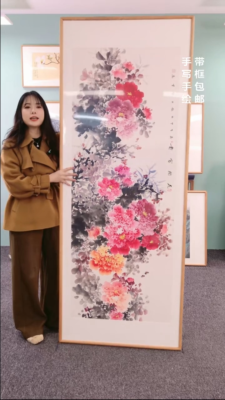 【闪购商品】国画花鸟牡丹210*80赵芳