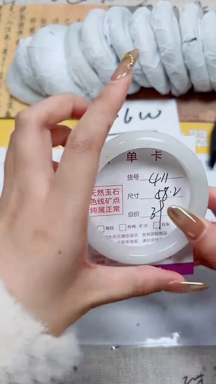 【闪购商品】石英质玉手镯未镶嵌K411-58
