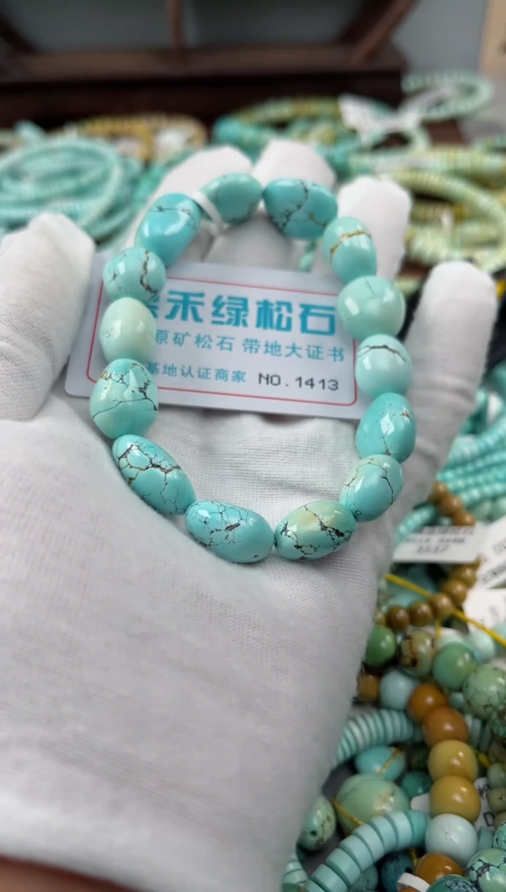 未镶嵌绿松石松石1413