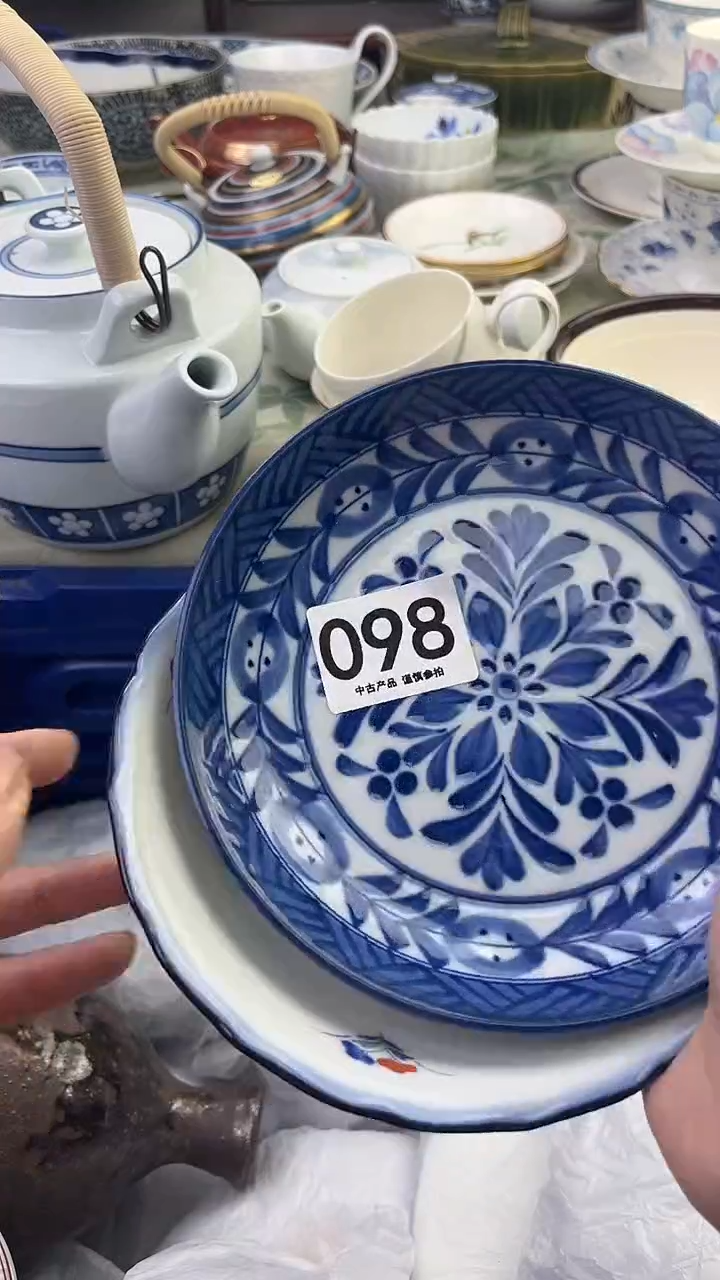 瓷片:*～1098.......