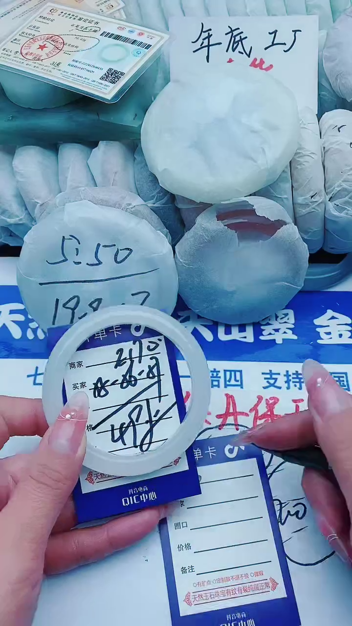 【闪购商品】石英质玉手镯未镶嵌E170+55-56