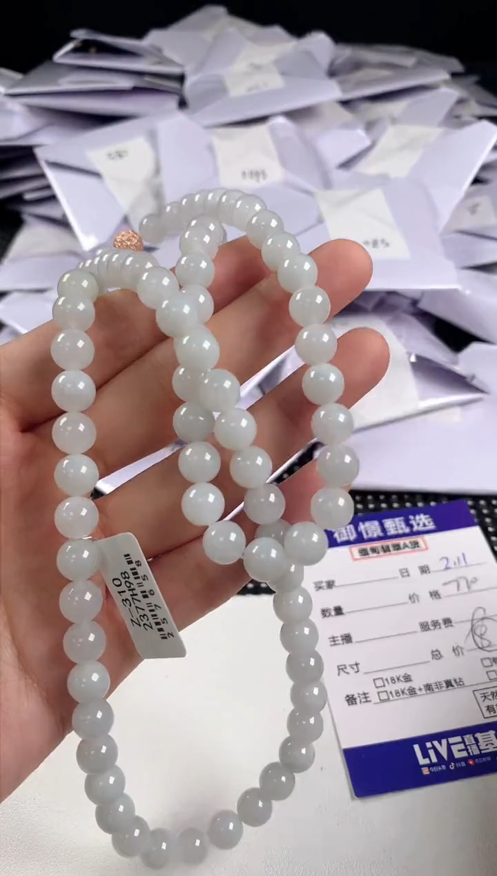 【闪购商品】翡翠项链未镶嵌53          