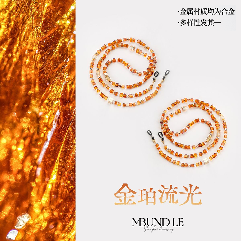 摩邦珠宝金珀流光花珀随形眼镜链项链 长度90cm（多样性发其一