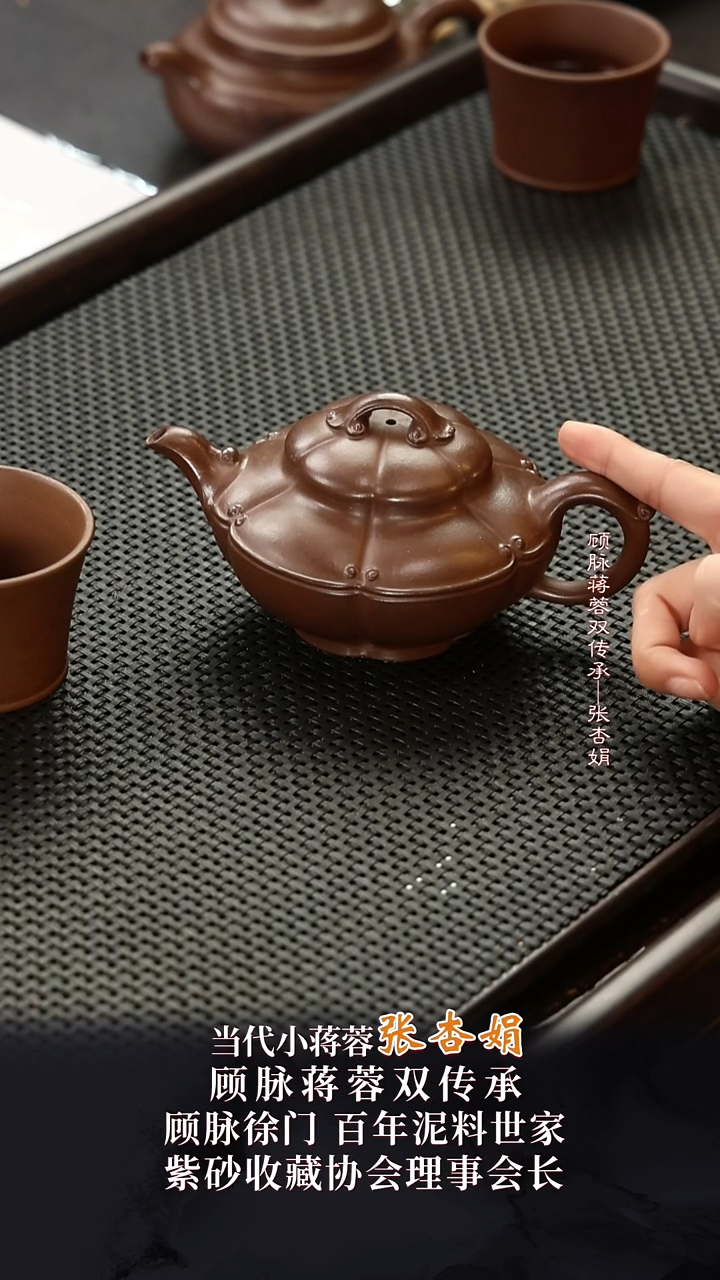 ZXJ125菱花合欢龙潭紫泥220cc