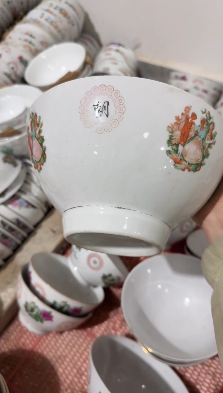 【闪购商品】摆件碗盘杯20厘米矿点凸瓷介意勿拍