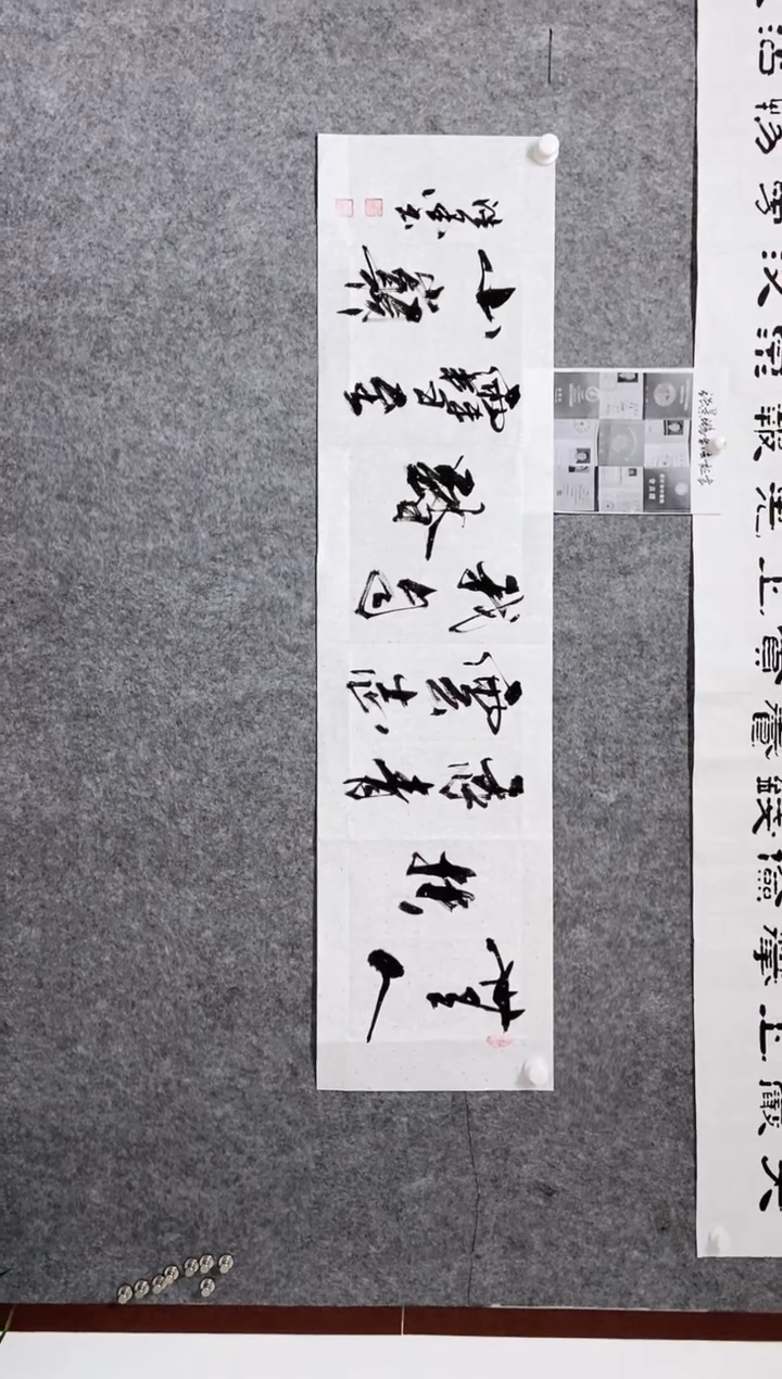 【闪购商品】书法宣纸作品老师亲笔