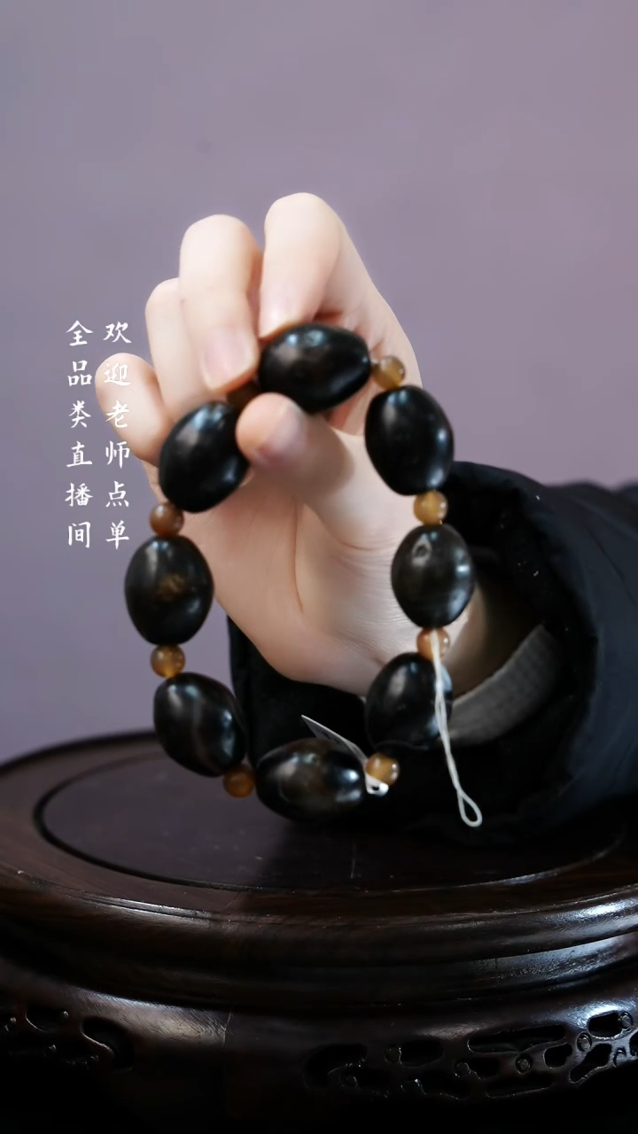 【闪购商品】铜Y欣 玛瑙手串（文物商店，安心选购）