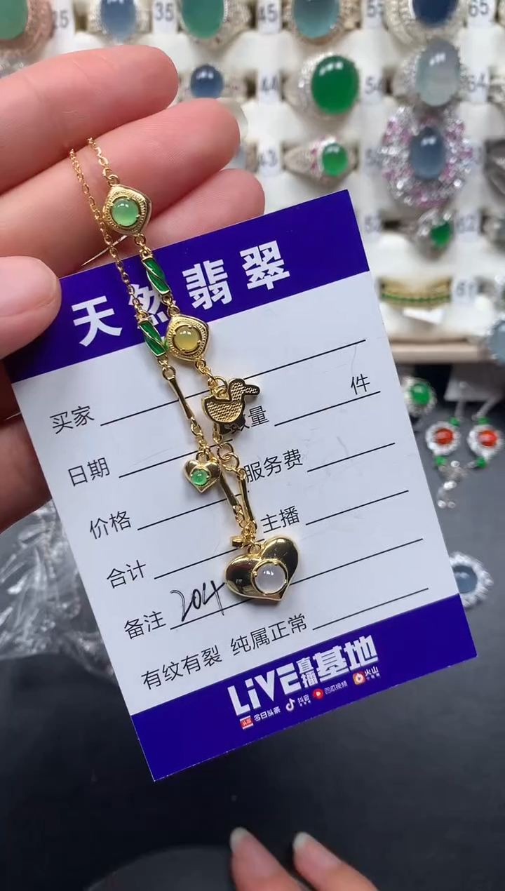 银S925镶嵌戒指翡翠204