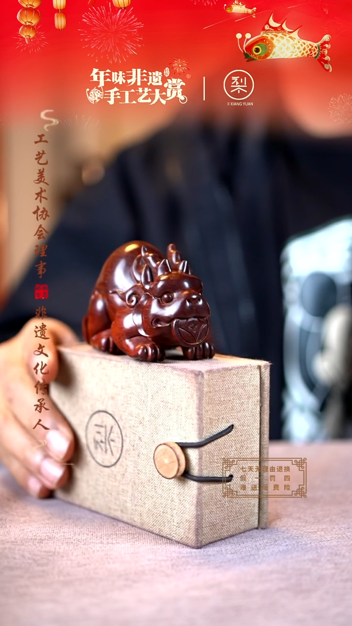 【闪购商品】檀香紫檀（小叶紫檀）木雕叼金貔貅