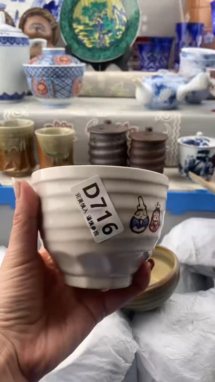 【闪购商品】716