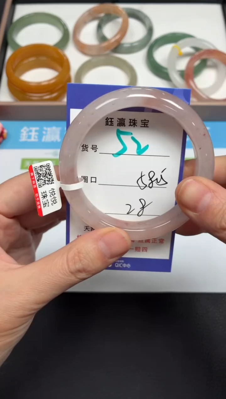 未镶嵌手镯石英质玉52