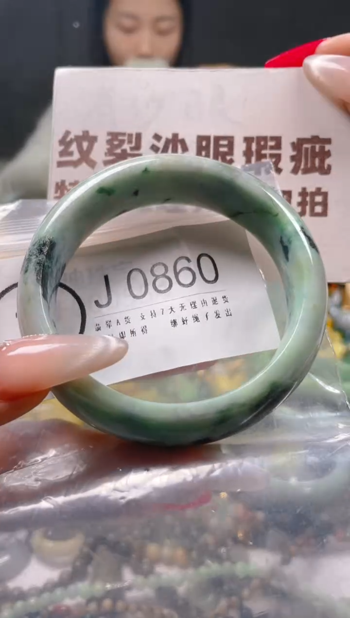 【闪购商品】翡翠颈饰未镶嵌59-60/J/纹裂沙眼瑕疵介意勿拍