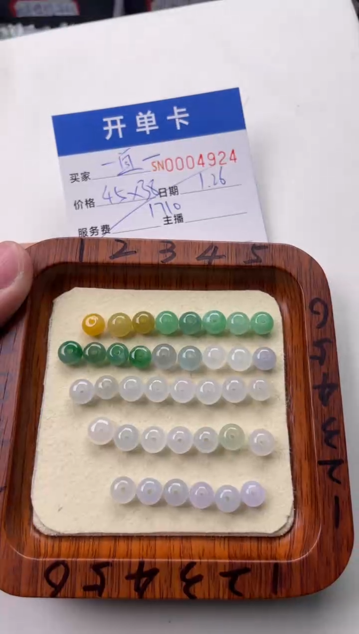 【闪购商品】翡翠颈饰未镶嵌00004924