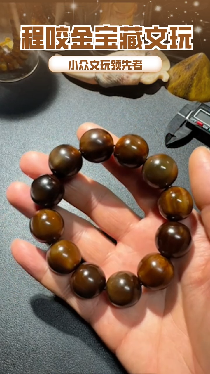 【闪购商品】牛骨其他主播推荐串串 2.0