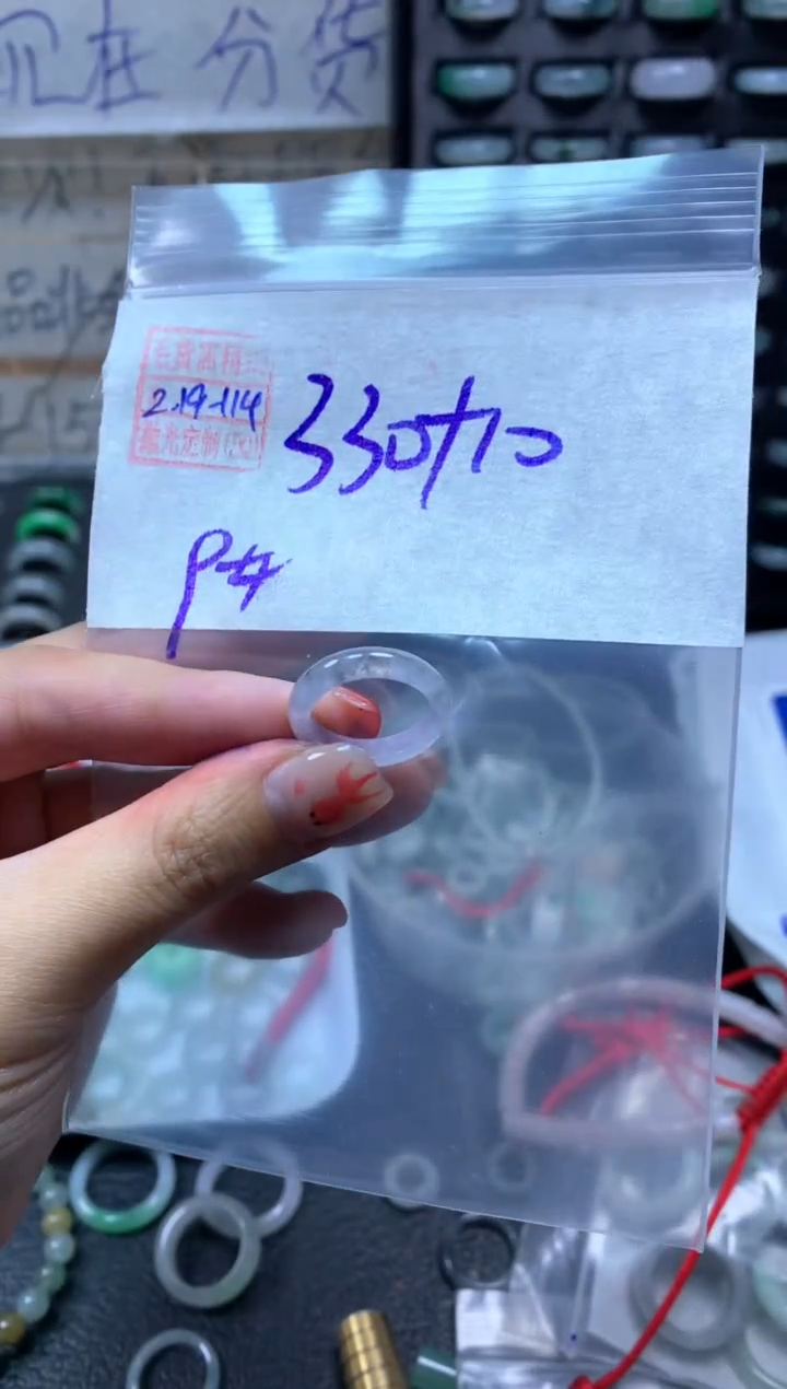 【闪购商品】定制翡翠未镶嵌翡翠340元9#毛货需精细抛光114