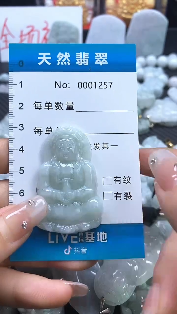 【闪购商品】翡翠颈饰未镶嵌多样性发货拍一发一0001257