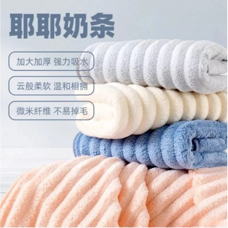 加厚加大珊瑚绒洗脸巾不易掉毛家用吸水舒适柔软毛巾（切边毛巾）