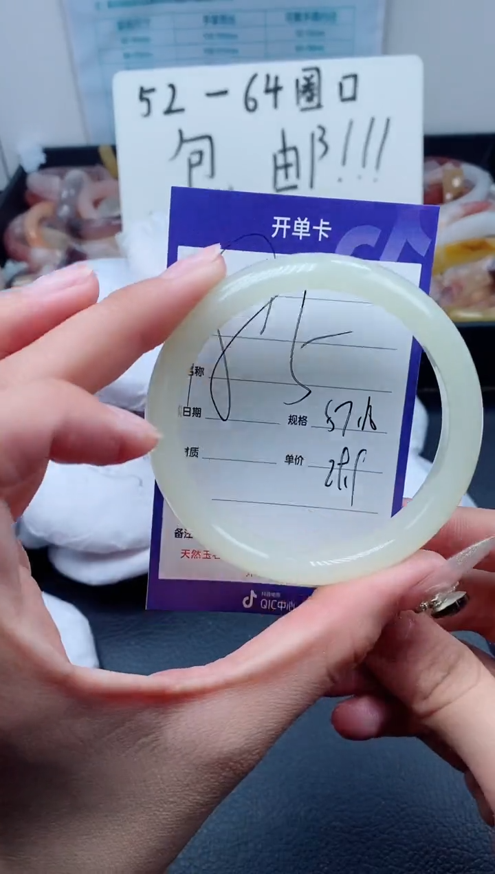 【闪购商品】石英质玉（金丝玉）手镯未镶嵌185-57