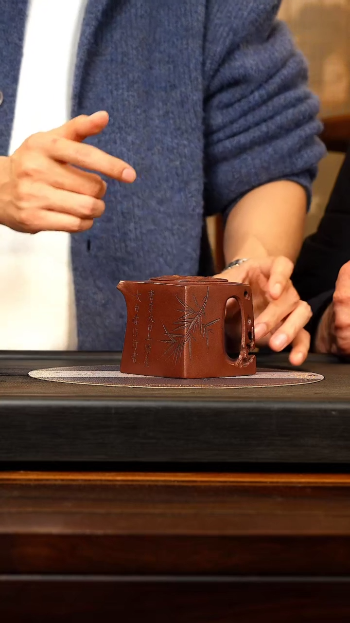 【闪购商品】紫砂茶壶XJH 阳羡四方    